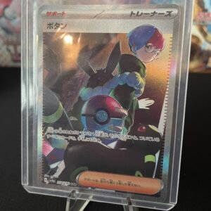 Penny 354/190 SAR SV4a Shiny Treasure Full Art Japanese Pokemon TCG MINT