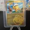 2025 Near Mint Pokemon Pikachu 07 05/09 Master Ball Gem Pack CBB1C S-Chinese